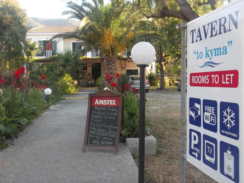 Rooms To Let To Kyma Skala Sikamineas Skala Sykamineas Dış mekan fotoğraf