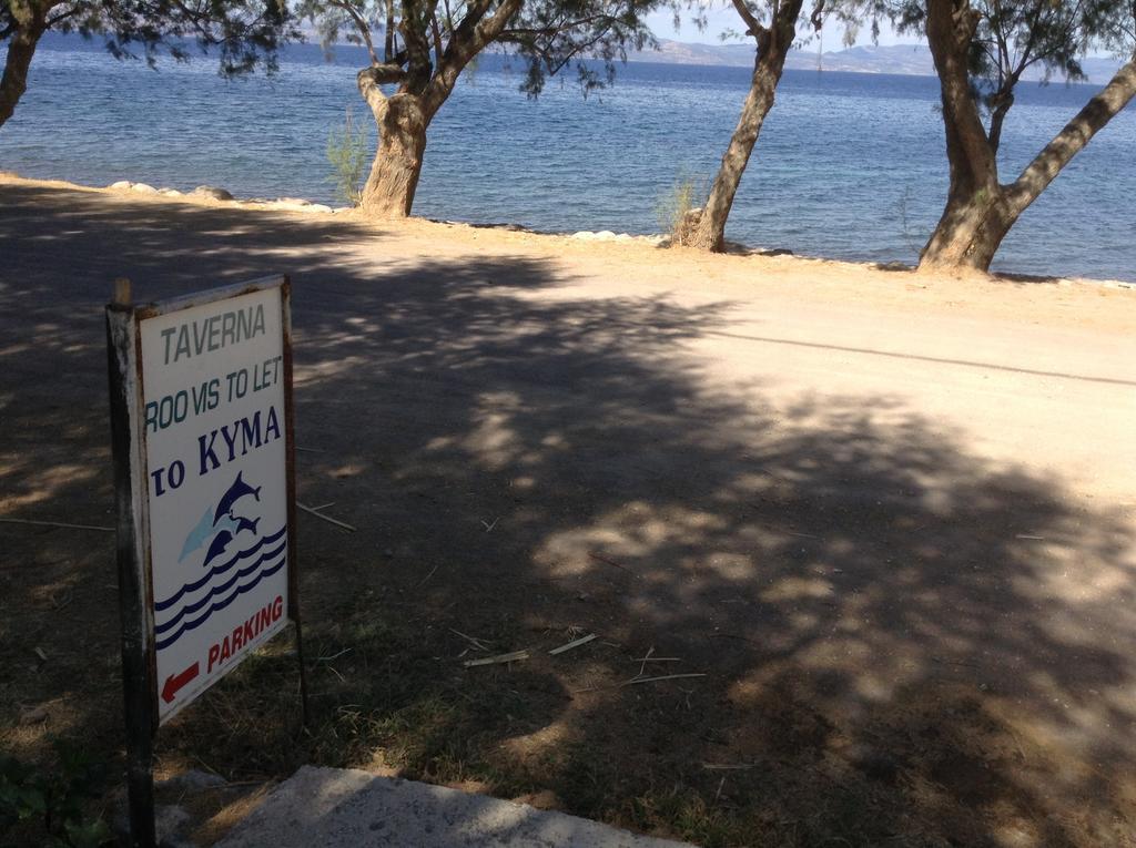 Rooms To Let To Kyma Skala Sikamineas Skala Sykamineas Oda fotoğraf